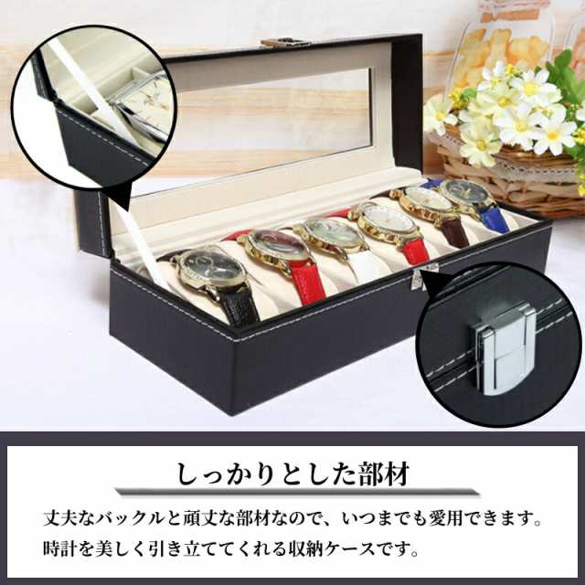 腕時計 ウォッチ コレクション ケース ボックス 面倒くさい 10本 腕時計 ウォッチ コレクション ケース ボックス 面倒くさい 10本
