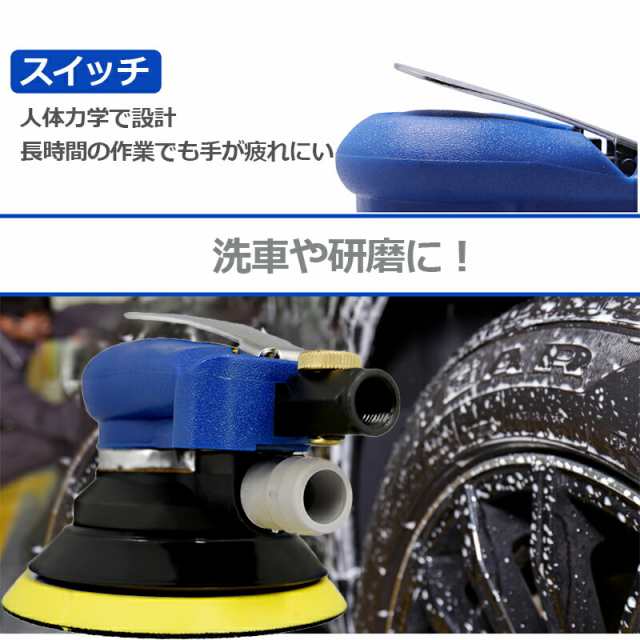 洗車 オービタルサンダー ポリッシャー 研磨 磨き 自動車 工具 吸塵