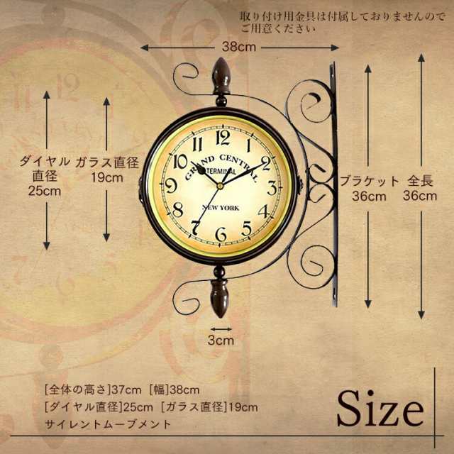 掛け時計 壁掛け時計 アンティーク 両面 レトロ おしゃれ 時計 壁掛け ウォールクロック アンティーク風 レトロ 調 クラシック ヨーロピ｜au  PAY マーケット