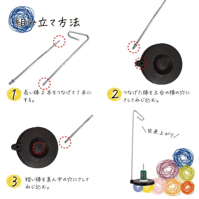 楽天市場】家庭用 ミシン で 工業用 ミシン糸 糸 立て 棒 破損