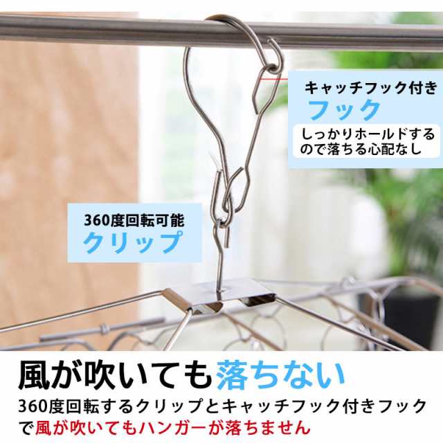 ステンレスピンチハンガー ピンチ 52個付き オールステンレスハンガー 洗濯バサミ 洗濯ばさみ 折りたたみ 物干し 角ハンガー ステンレスの通販はau  PAY マーケット - Selectshop-one au PAY マーケット店