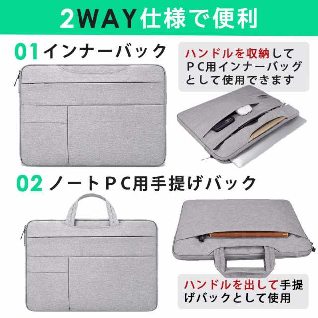 ノートパソコン ケース おしゃれ 14インチ 15.6 インチ a4 パソコン