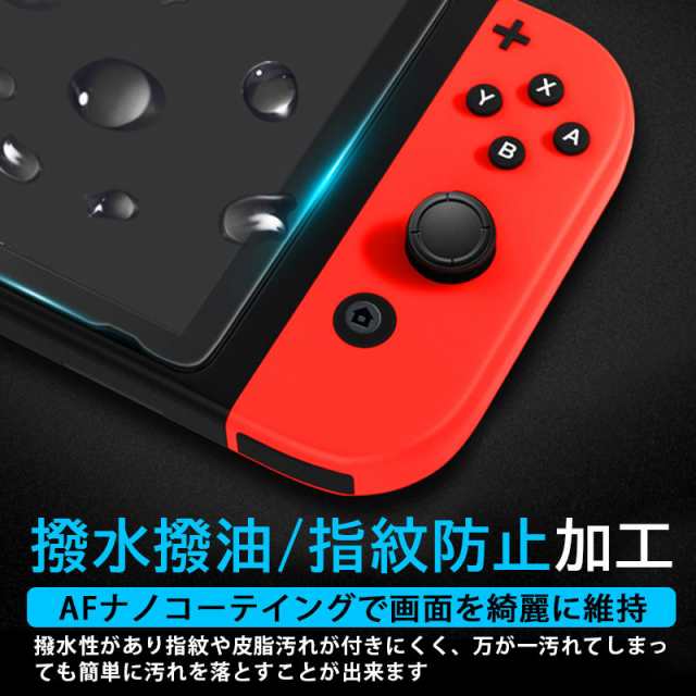 Nintendo Switch ニンテンドースイッチ　新型　ガラス保護フィルム付