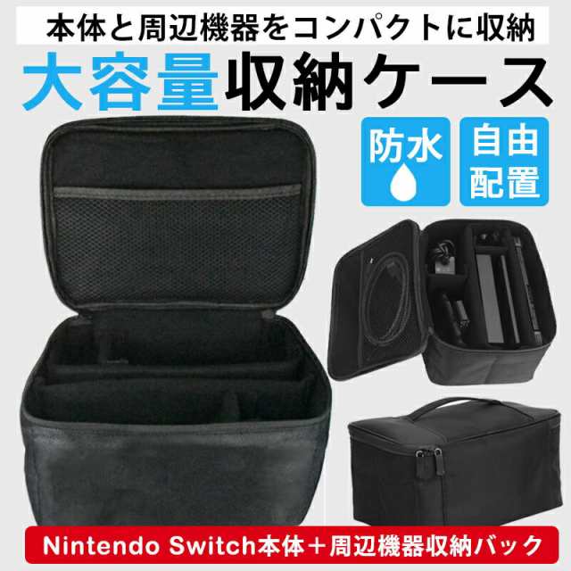 Nintendo Switch ライト 箱、中敷きのみ - Nintendo Switch