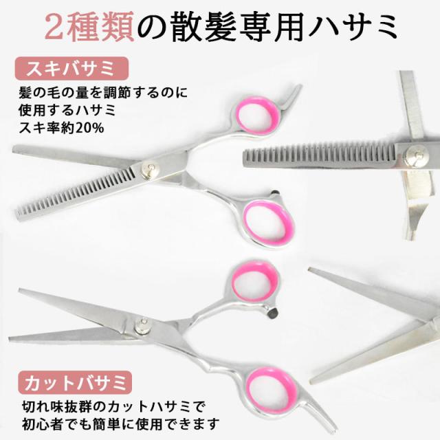 TOKIKATA トキカタ スガミ シザーストリート 初期ロット No.84