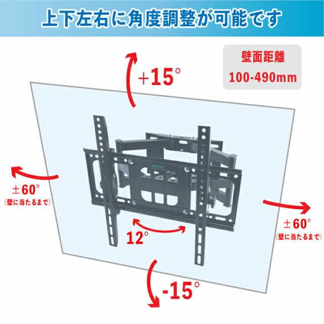 テレビ 壁掛け金具 テレビ壁掛け金具 アーム テレビ TV 壁 付け 伸縮 角度調整 収納 diy TVセッター チルト 液晶 モニター テレビ台  固定の通販はau PAY マーケット - Selectshop-one au PAY マーケット店