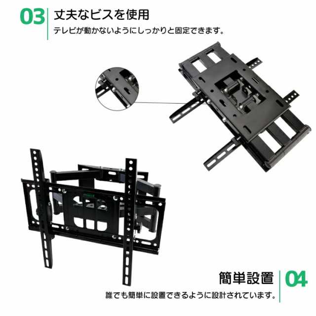 テレビ 壁掛け金具 テレビ壁掛け金具 アーム テレビ TV 壁 付け 伸縮 角度調整 収納 diy TVセッター チルト 液晶 モニター テレビ台  固定の通販はau PAY マーケット - Selectshop-one au PAY マーケット店