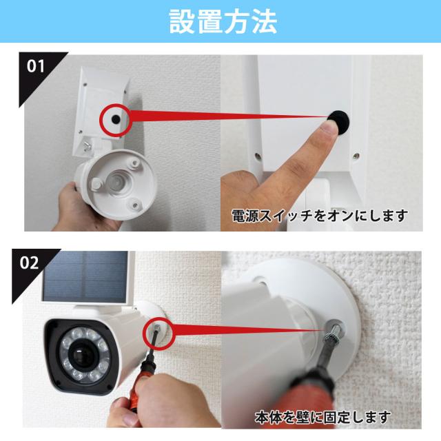 センサーライト 屋外 LED ソーラー 防犯 防水 明るい 人感 防犯カメラ