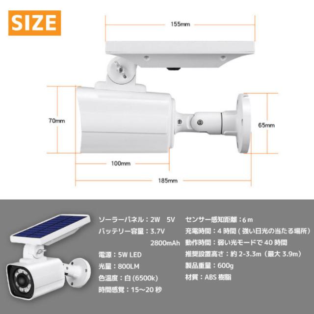 センサーライト 屋外 LED ソーラー 防犯 防水 明るい 人感 防犯カメラ