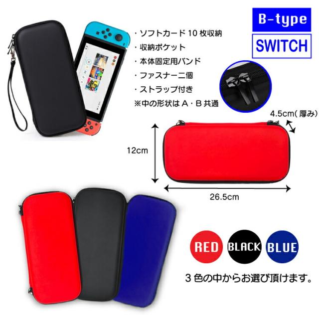 Nintendo Switch ケース カバー 任天堂スイッチライト