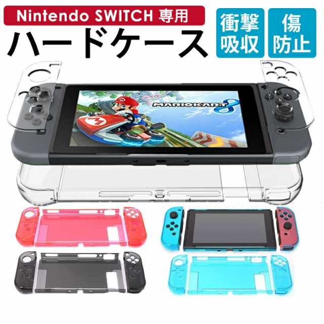 Nintendo switch カバー　ケース 任天堂　スイッチ 保護カバー tpu ソフトカバー　ホワイト11