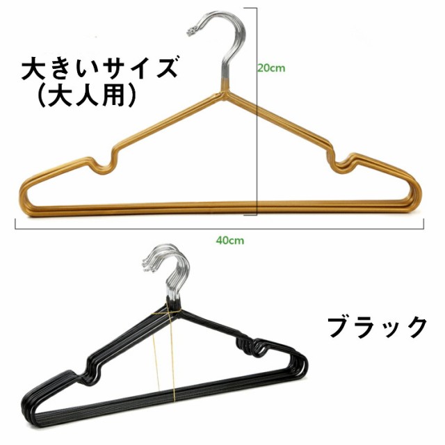 ハンガー すべらない ステンレス 20本 セット 洗濯 洗濯物 洗濯用 滑らない 収納 まとめ買い おしゃれ 大人 子供 キッズ 用  サイズの通販はau PAY マーケット - Selectshop-one au PAY マーケット店