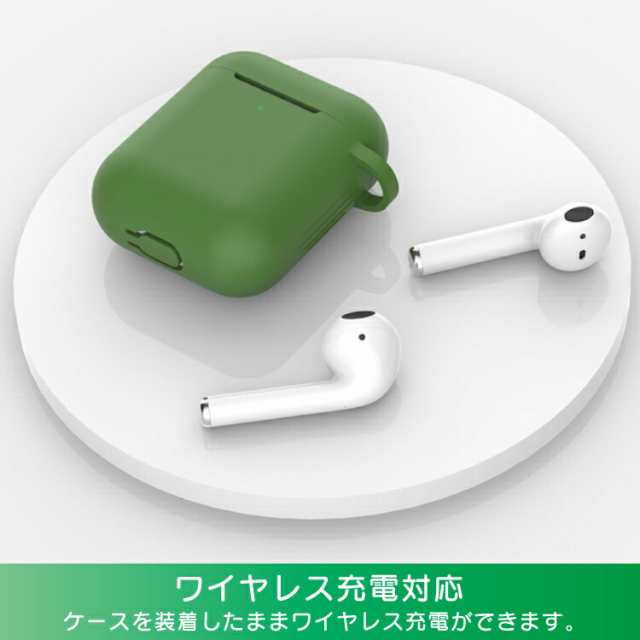 AirPods ケース エアーポッズ カバー シリコン 全面 保護 ソフトケース おしゃれ 防水 傷 落下防止 衝撃吸収 耐衝撃 ワイヤレス充電 対応の通販はau  PAY マーケット - Selectshop-one au PAY マーケット店