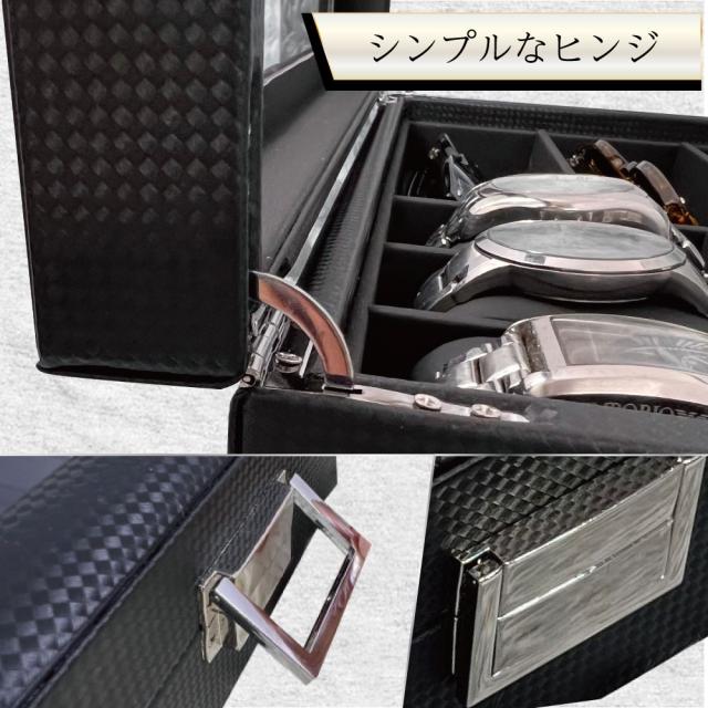 時計ケース 12本用 6本用 メガネケース 高級 木製 2本収納