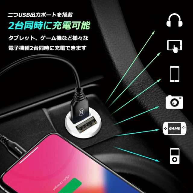 限定製作】 USB シガーソケット 4.8A急速充電 超小型２ポートUSB 12ｖ