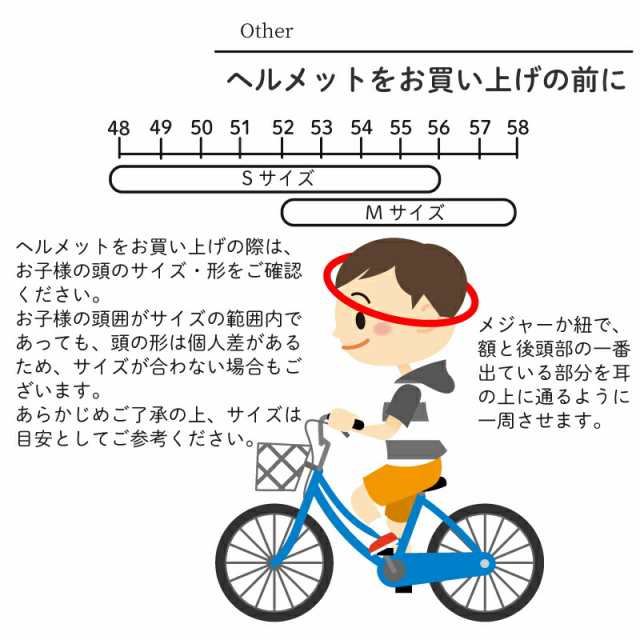 ヘルメット キッズ 自転車 子供用 SGS認証 子ども用 子供 小学生 中学生 幼児 アウトドア ジュニア 軽量 スケボー キックボード BMX  一輪の通販はau PAY マーケット - Selectshop-one au PAY マーケット店