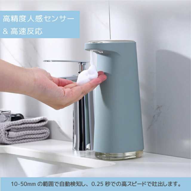 ソープディスペンサー 自動 泡 充電式 おしゃれ 液体 オート ディスペンサー usb 洗剤 キッチン 消毒 ジェル ボトル スプレー リキッド  の通販はau PAY マーケット Selectshop-one au PAY マーケット店 au PAY マーケット－通販サイト