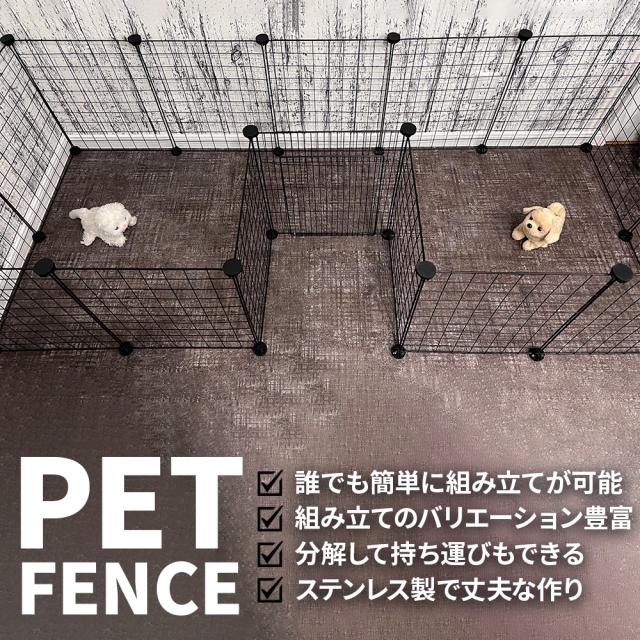 ペットフェンス ドア付き ペットサークル 置くだけ 屋外 室内 犬