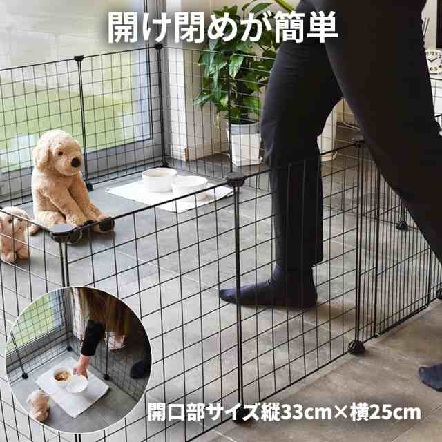 ペットフェンス ドア付き ペットサークル 置くだけ 屋外 室内 犬