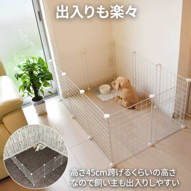 ペットサークル ペットフェンス ペットケージ 犬用サークル サークル ゲージ 犬 中型犬 室内用 安全 おしゃれ 広い 組み立て方自由 ドア付き 高さ60cm