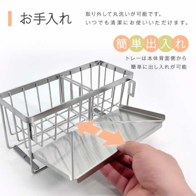 スポンジホルダー ステンレス シンク スポンジ 水切りラック