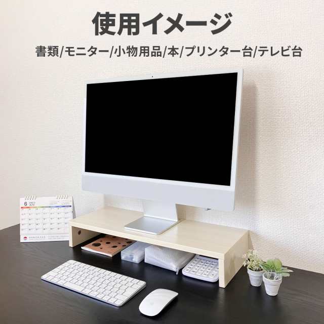 Amazon.co.jp: MJKQ9 モニタースタンド 天然木材 PCデスク