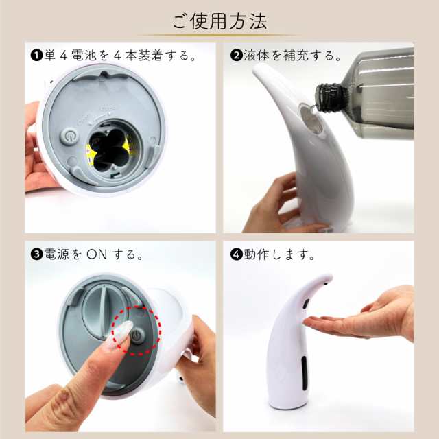 ソープディスペンサー 自動 300ml おしゃれ キッチン 液体 洗剤