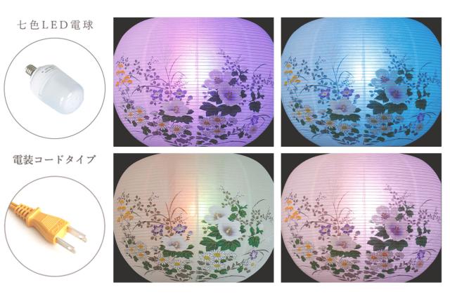 盆提灯 初盆 新盆 モダン 仏具 一対 セット 岐阜の誉れ シリーズ 百花 7色LED 光触媒 木製 大内提灯 岐阜提灯 行灯 和 提灯 仏壇 贈り物 【初盆】【7色LED】【光触媒】【木製行灯】_1