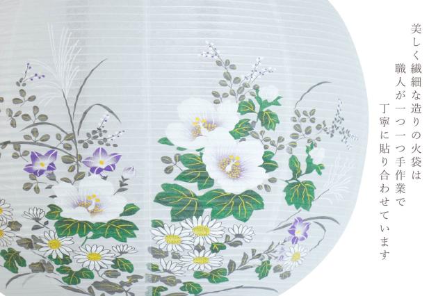 盆提灯 初盆 新盆 モダン 仏具 一対 セット 岐阜の誉れ シリーズ 百花 7色LED 光触媒 木製 大内提灯 岐阜提灯 行灯 和 提灯 仏壇 贈り物 【初盆】【7色LED】【光触媒】【木製行灯】_4