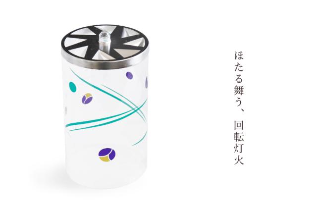 盆提灯 初盆 新盆 モダン 仏具 1対 セット 岐阜の誉れ シリーズ なでしこ 立ち行灯 中 和 提灯 仏壇 お盆セット 新盆 お盆用品 お盆提灯 【初盆】【回転行灯】【和創作　あんどん】【和創作　回転灯】