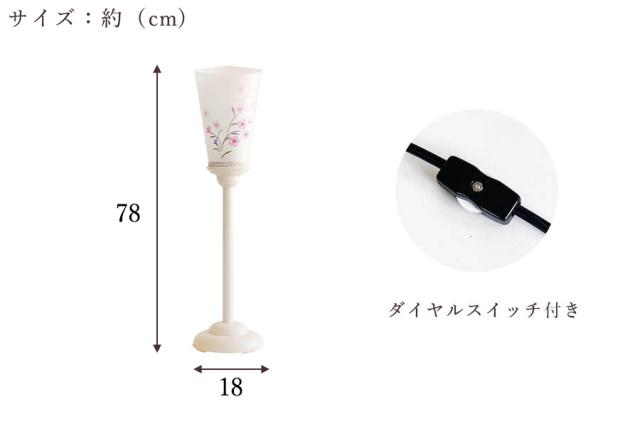 盆提灯 初盆 新盆 モダン 仏具 1対 セット 岐阜の誉れ シリーズ なでしこ 立ち行灯 中 和 提灯 仏壇 お盆セット 新盆 お盆用品 お盆提灯 【初盆】【回転行灯】【和創作　あんどん】【和創作　回転灯】