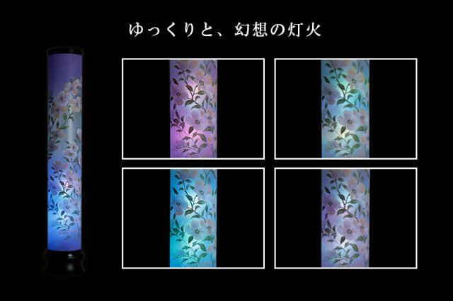 盆提灯 初盆 新盆 モダン 仏具 単品 岐阜の誉れ シリーズ 七色ハナミズキ 和 LED 七色 提灯 仏壇 仏花 贈り物 新盆 お盆用品 お盆提灯 【初盆】【7色LED】【筒型】【和創作　7色LED】