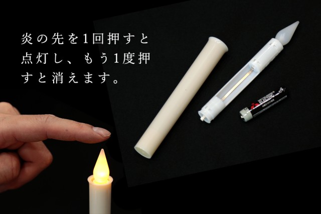 盆提灯セット 初盆 新盆 白提灯 LEDろうそく セット 行灯 仏壇 贈り物 お盆提灯 初盆提灯 新盆提灯 の通販はau PAY マーケット -  神棚・神具・仏具 やまこう