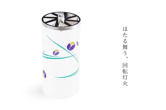 盆提灯 初盆 新盆 提灯 一対 セット 明けの白木蓮 赤紫 和 モダン 岐阜 