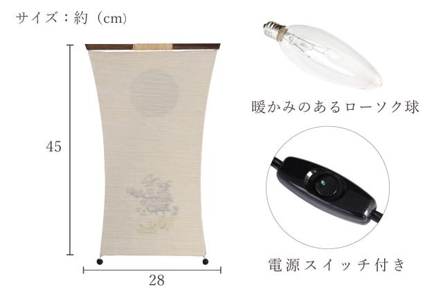 盆提灯 初盆 新盆 モダン 仏具 単品 夏あかり・岐阜シリーズ かすみ満月 弓張り 美濃和紙 LED ローソク 和 行灯 提灯 仏壇 仏花 贈り物