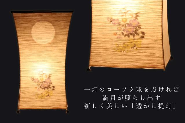 盆提灯 初盆 新盆 モダン 仏具 単品 夏あかり・岐阜シリーズ かすみ満月 弓張り 美濃和紙 LED ローソク 和 行灯 提灯 仏壇 仏花 贈り物