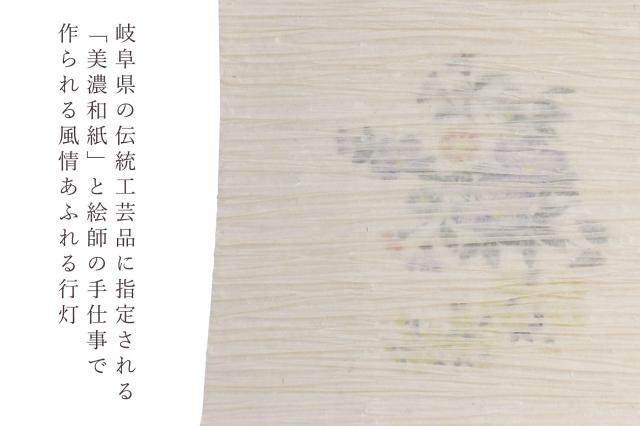 盆提灯 初盆 新盆 モダン 仏具 単品 夏あかり・岐阜シリーズ かすみ満月 弓張り 美濃和紙 LED ローソク 和 行灯 提灯 仏壇 仏花 贈り物