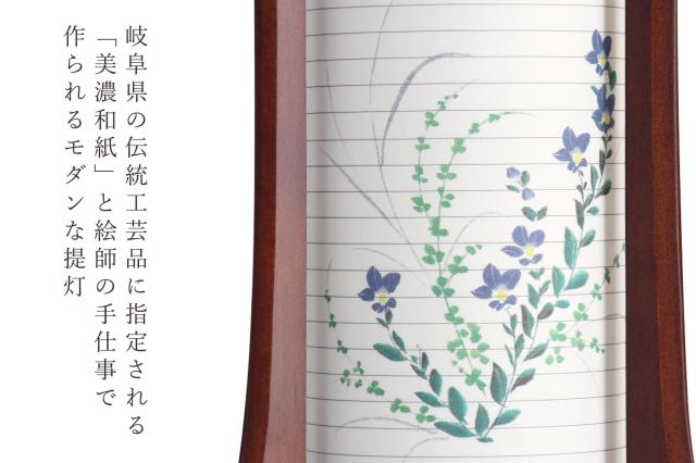 盆提灯 初盆 新盆 モダン 仏具 単品 夏あかり・岐阜シリーズ 紫あんどん 美濃和紙 電池式 コードレス LED ローソク 和 行灯 提灯 仏壇 仏花 贈り物