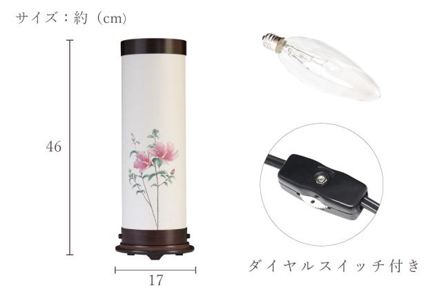 盆提灯 初盆 新盆 モダン 仏具 一対 セット 八女・移ろいの夏 シリーズ 芙蓉ちりめん 回転灯 回転筒 和 行灯 提灯 仏壇 贈り物_1