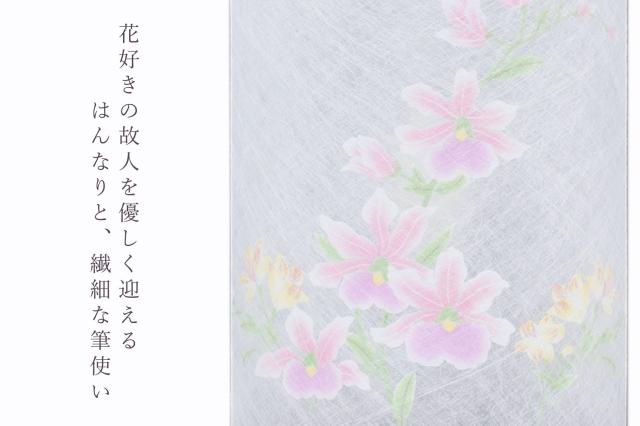 盆提灯 初盆 新盆 モダン 仏具 一対 セット 京の街・おぼろ灯 シリーズ 蘭の花盛り LED ローソク灯 絹張り風 和 行灯 提灯 仏壇 贈り物_3