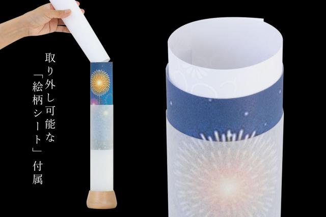 盆提灯 初盆 新盆 モダン 仏具 単品 岐阜の誉れ シリーズ いつかの花火 やまこう オリジナル 電池式 コードレス LED ローソク灯 和 行灯 提灯 仏壇 仏花 贈り物