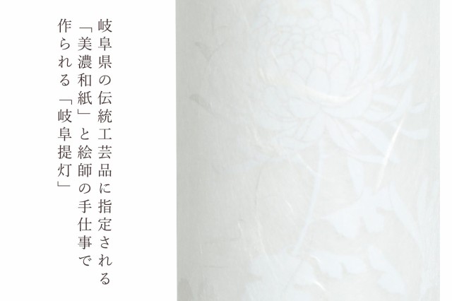 盆提灯 初盆 新盆 モダン 仏具 ちりめん細工 お盆飾りセット 精霊馬セット 精霊馬 精霊牛 夏あかり・岐阜シリーズ かすみ白菊 やまこう オリジナル 電池式 コードレス LED 小型 和 仏壇 仏花 贈り物の通販は
