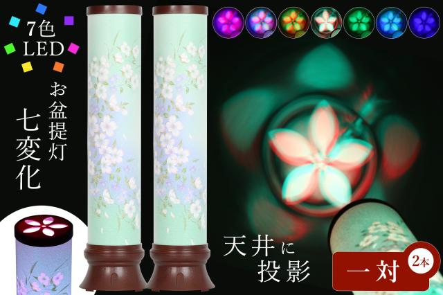 松山神仏具店 ミニ仏壇14号 桜 上置き コンパクト 高43cmX幅34cmX奥23.5cm 過去帳・過去帳台(見台)・仏具一式セット 浄土 ｜松山神仏具店 ミニ仏壇14号 桜 上置き コンパクト 高43cmX幅