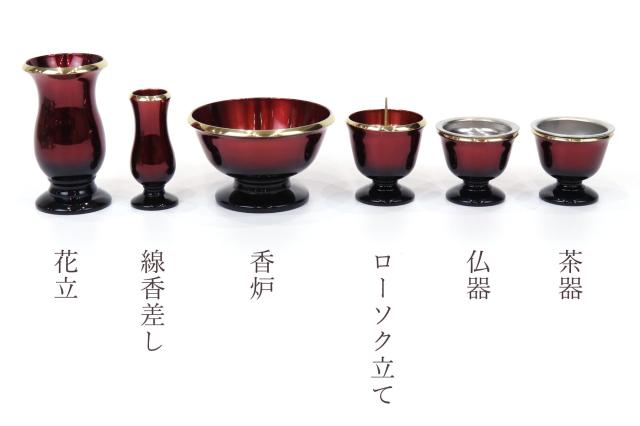 仏具 仏具セット ミニ モダン おしゃれ おりん付き 7点 セット ワイン 真鍮 ミニ仏壇の通販はau Pay マーケット 神棚 神具 仏具 やまこう