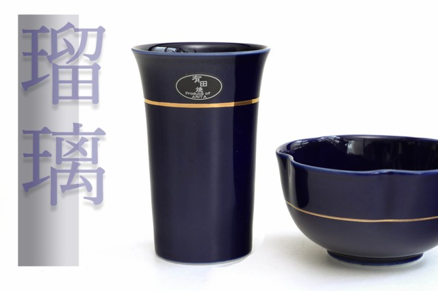 仏具 仏具セット 瑠璃×金 有田焼 陶器 5点セット 五具足 縁 -enishi- 花立 香炉 灯立 茶湯器 仏飯器 ルリ お盆 お彼岸 お墓参り  供養の通販はau PAY マーケット - 神棚・神具・仏具 やまこう