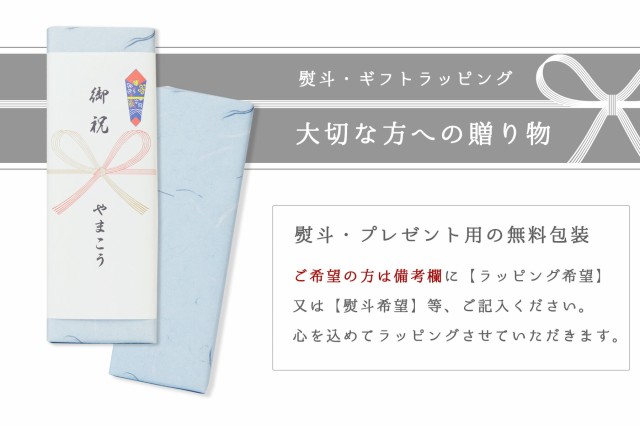 数珠 男性用 京念珠 数珠袋付き 京匠の伝統 縞黒檀 22玉 人絹頭房