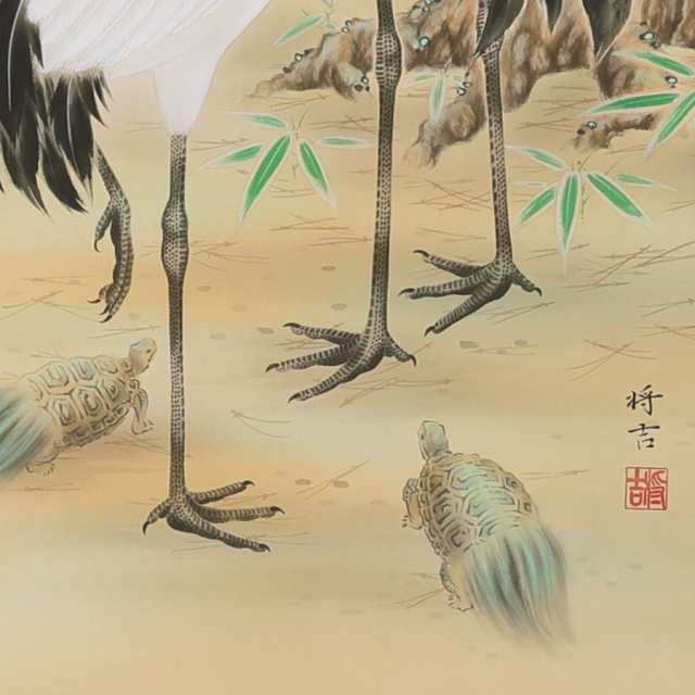 掛け軸「松竹梅鶴亀」 佐々将吉 尺五立サイズ：190×54.5cm 掛け軸 正月