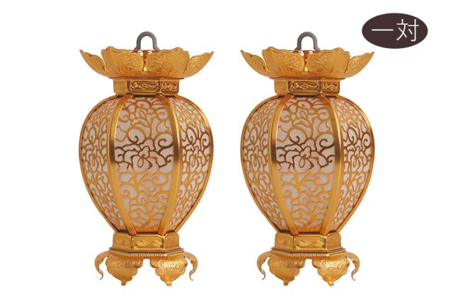 灯ろう 照明 仏壇 吊り 燈篭 唐草 新夏目型 ■ 小 ■ アルミ 金色 仏具 一対