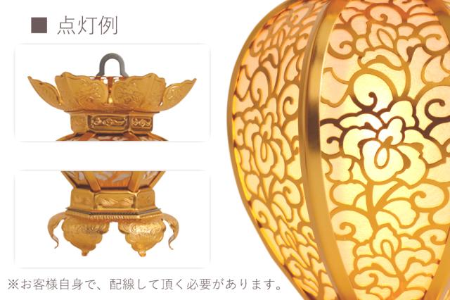 灯ろう LED 照明 仏壇 吊り 燈篭 新夏目型 ■ 中 ■ アルミ 金色 led電装2灯セット