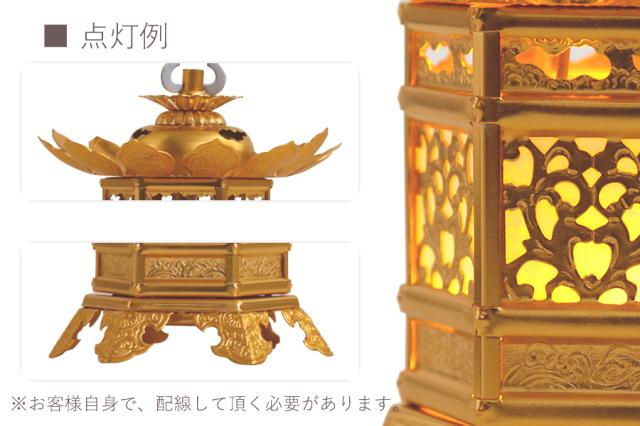 灯ろう LED 照明 仏壇 吊り 燈篭 神前灯籠 東 大谷派 蝶足 □ 小 □